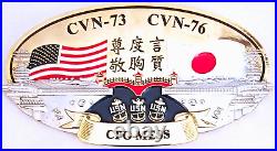 Awesome 3.5 USN Navy Chiefs Mess CPO Challenge Coin Hull Swap CVN-73 / CVN-76