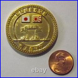 Challenge Coin Japanese Navy Ship Akizuki DD 115 JMSDF Esperanza Cat J